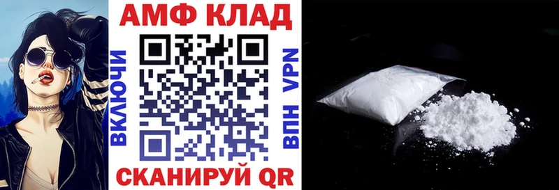 АМФ VHQ  купить наркотик  Ковров 