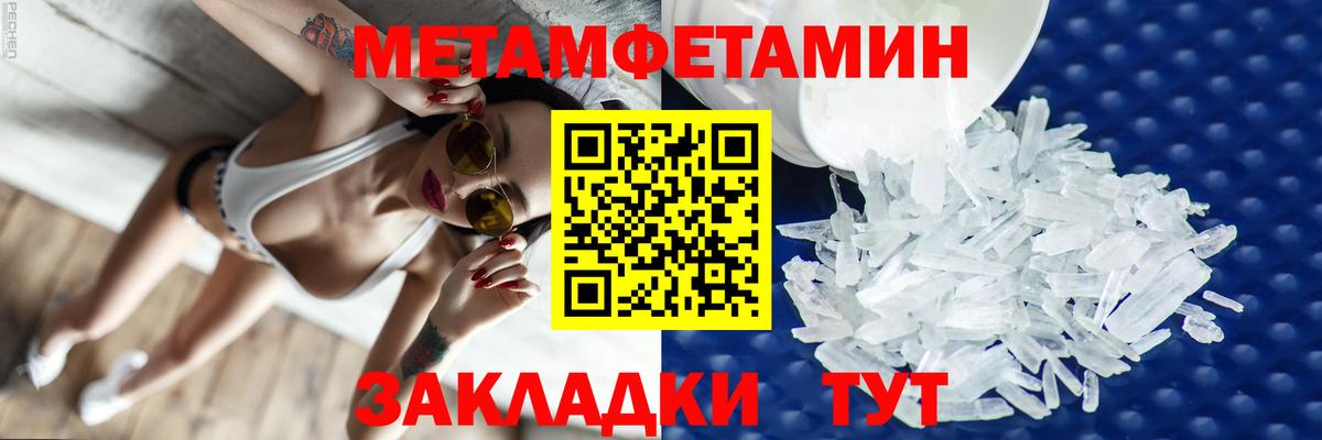 Амфетамин Розовый Ковров