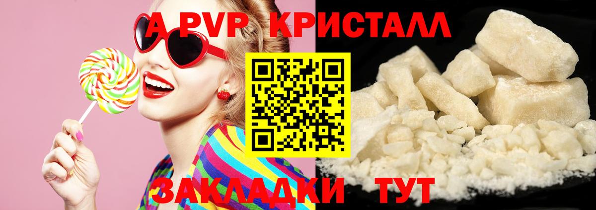 Ковров  Альфа ПВП  Alfa_PVP СК КРИС  Вход с VPN  Альфа ПВП VHQ  A PVP мука 