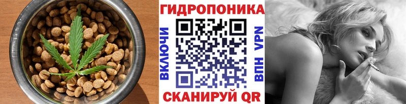 Печенье с ТГК конопля  Ковров 