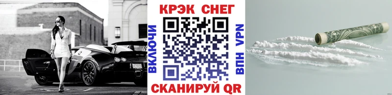 КОКАИН Fish Scale Ковров