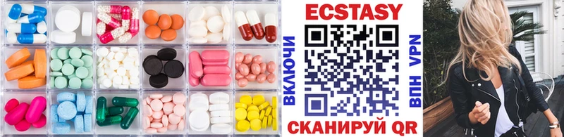 даркнет сайт Ковров ЭКСТАЗИ XTC