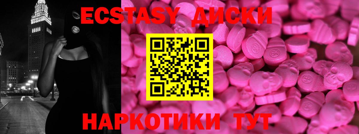 Ecstasy Дубай Ковров