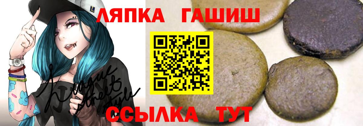Ковров  Гашиш Cannabis  Вход с VPN  Гашиш убойный 