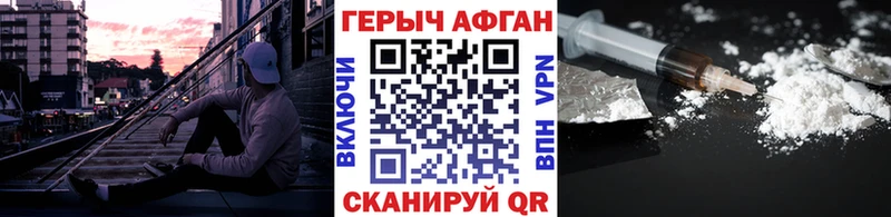 купить Ковров mega зеркало дарк нет формула Героин гречка
