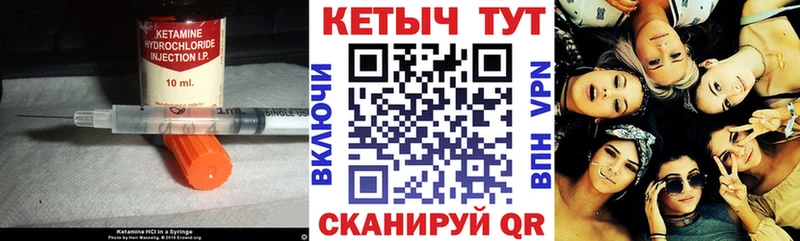 наркошоп Ковров Кетамин ketamine