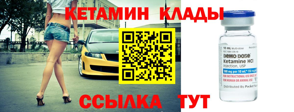 Ковров  blacksprut ONION  Вход с VPN  Кетамин VHQ 