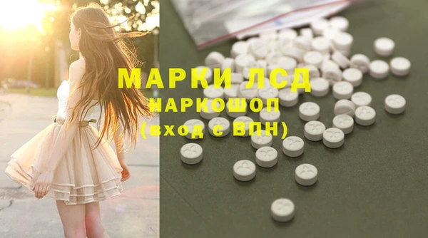 молекула духа Абаза