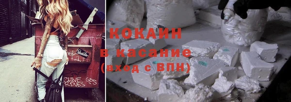 кокаин VHQ Алексин