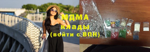молекула духа Абаза