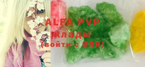 молекула духа Абаза