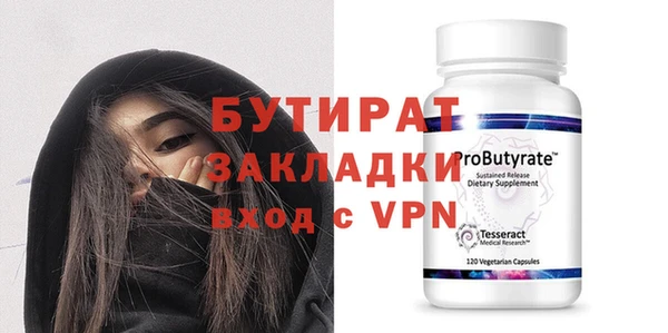 бошки Алзамай