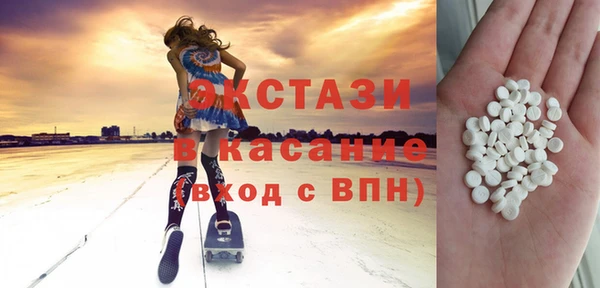 молекула духа Абаза