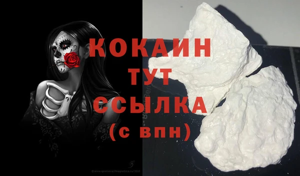 кокаин VHQ Алексин