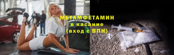 apvp Абдулино