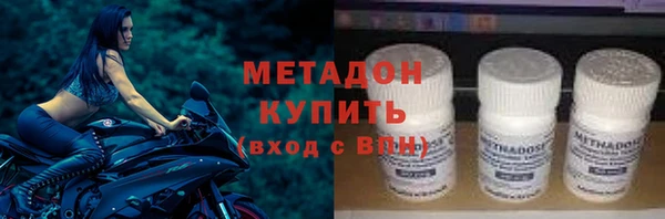 apvp Абдулино
