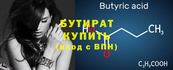 молекула духа Абаза