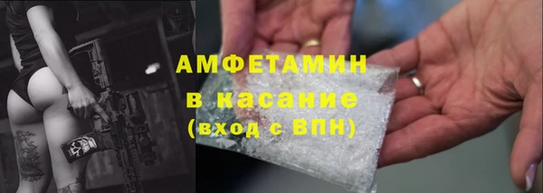 молекула духа Абаза