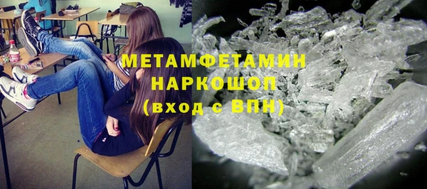 apvp Абдулино