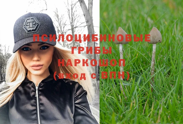 кокаин VHQ Алексин