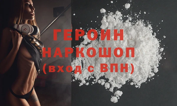 молекула духа Абаза