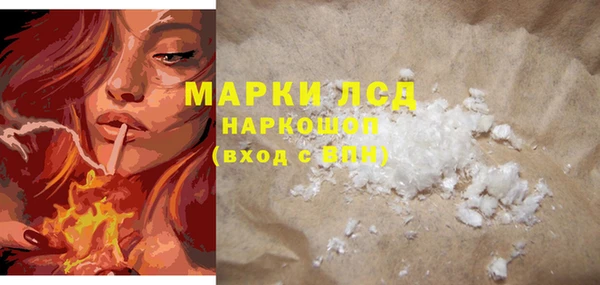 молекула духа Абаза