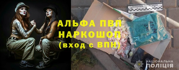 молекула духа Абаза