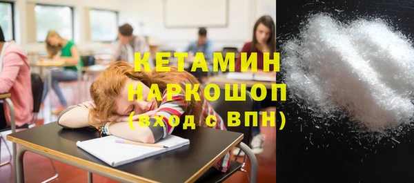 бошки Алзамай