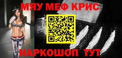мдма Комсомольск-на-Амуре