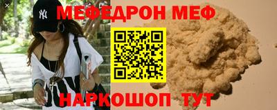 мдма Комсомольск-на-Амуре