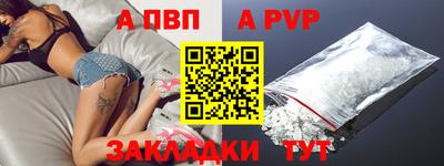 винт Конаково