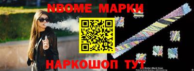 дживик Коммунар
