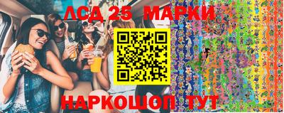 мефедрон Краснокаменск