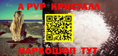 винт Конаково