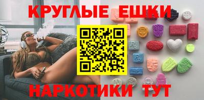 дживик Коммунар