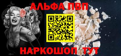 мдма Комсомольск-на-Амуре