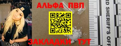мдма Комсомольск-на-Амуре