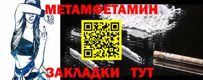 мефедрон Краснокаменск