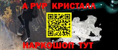 мдма Комсомольск-на-Амуре