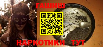 мдма Комсомольск-на-Амуре