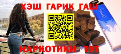 альфа пвп Краснодар