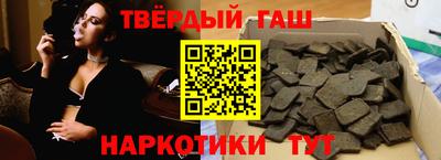 мефедрон Краснокаменск