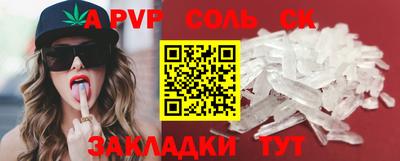 дживик Коммунар
