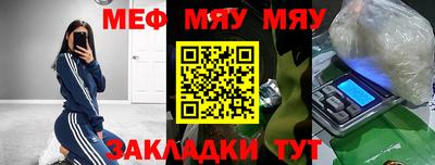 мдма Комсомольск-на-Амуре