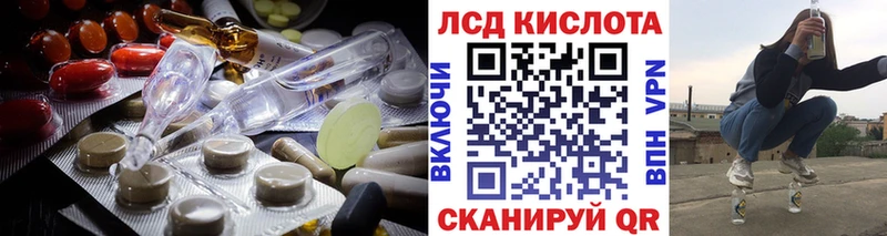 LSD-25 экстази ecstasy  Ковров 