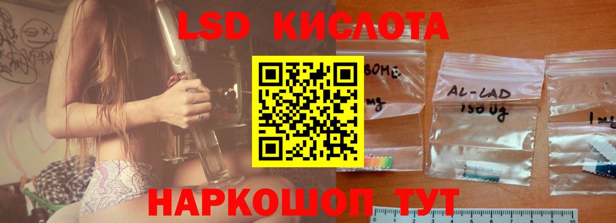 Лсд 25 экстази ecstasy Ковров