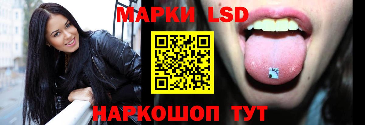 LSD-25 экстази ecstasy  ЛСД экстази  Вход с VPN  Ковров  LSD-25 экстази кислота 