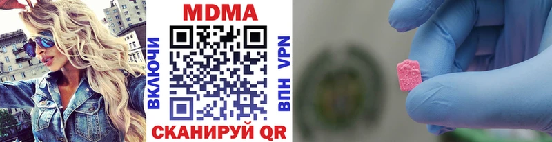 МДМА VHQ  ОМГ ОМГ как войти  Ковров 