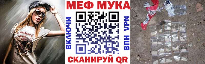 магазин  наркотиков  мега ссылка  МЯУ-МЯУ мука  Ковров 
