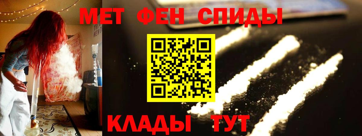 Ковров  Первитин пудра  Вход с VPN 